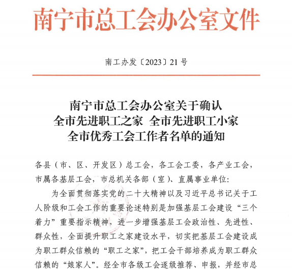 1705910335134831.png 圖片9.png