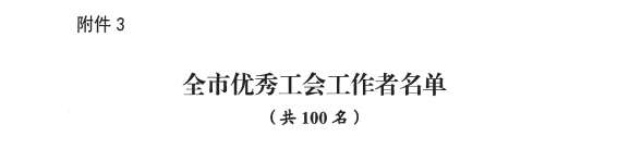 1705910381263188.png 圖片3.png